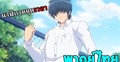 gakuen de jikan yo tomare vietsub|นาฬิกาหยุดเวลา .